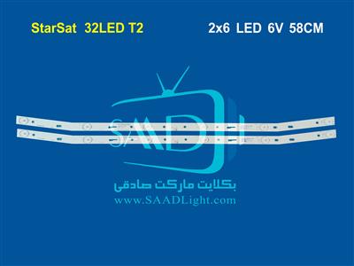 32LEDT2 Starsat Star sat استارست
